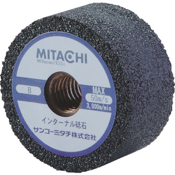 【メーカー在庫あり】 サンコーミタチ(株) ミタチ インターナル砥石 Φ65×19 ネジ付き 10個入り 736519AMP JP店