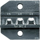 【メーカー在庫あり】 62457030 RENNSTEIG社 RENNSTEIG 圧着ダイス 624-570 MC4 2.5-6.0 624-570-3-0 JP店