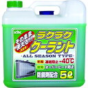 ・希釈せずにそのまま使える調合済みのクーラント(凍結温度−40℃)です。・自動車の冷却系統に使用されている各種金属の発錆防止、冬期の凍結防止や夏季のオーバーヒート予防としてオールシーズン使用できます。・使用中に不足したクーラント液の補充用としても使用できます。・エンジン冷却液。・色:緑・容量(L):5・主成分:エチレングリコール・生産国 日本・JANコード 4972796094135・質量 5.8kg55-004楽天 JP店　