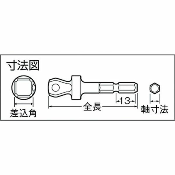 【メーカー在庫あり】 (株)ベッセル ベッセル 首振りソケットアダプターA20WSQ 差込角9.5mm A20WSQ3 JP 3