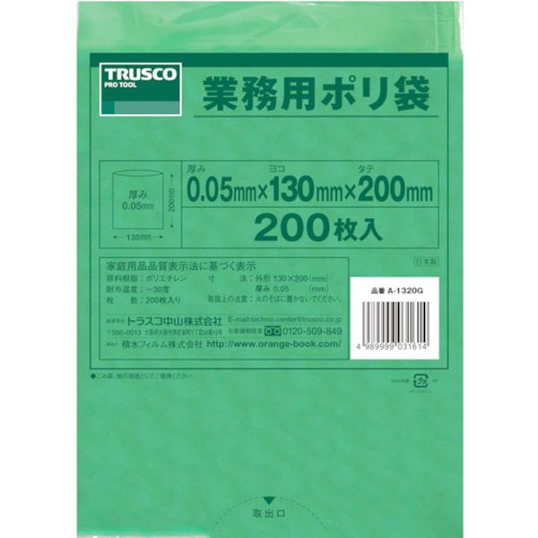 ・厚さが0.05mmなので丈夫で破れにくくなっています。・製品・用途によってカラー別にて使い分けができます。・目視でわかるため、作業効率が改善されます。・ゴミ袋として。・部品などの保管、管理。・内容証明などの外袋に。・色：緑・縦(mm)：200・横(mm)：130・厚さ(mm)：0.05・袋入数(枚)：200・梱包数(袋)：10・ポリエチレン(PE)・稀に黒点化した物が混ざりますが原料が酸化した物ですので使用上問題ありません。・生産国 日本・JANコード 4989999031614・質量 480g・コード：362-0689 ・品目：A1320GA-1320G楽天 JP店　