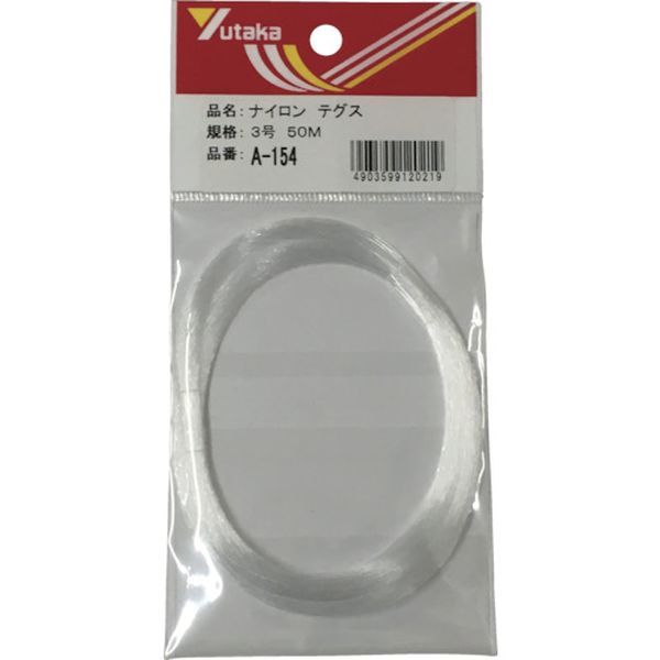 【メーカー在庫あり】 A154 (株)ユタカメイク ユタカメイク テグス ナイロンテグス 3号 50M A-154 JP店 2