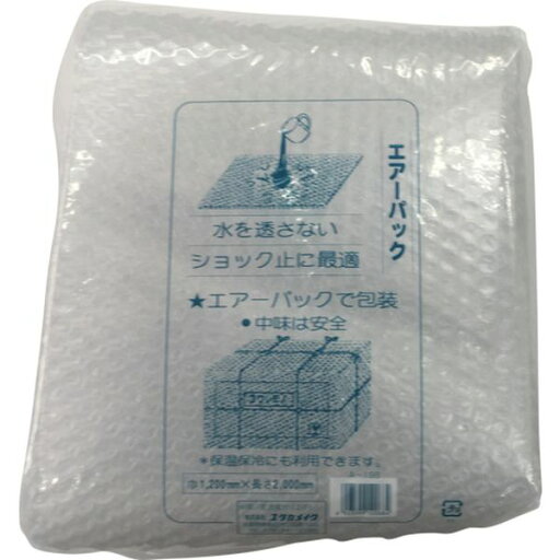 【メーカー在庫あり】 A198 (株)ユタカメイク ユタカメイク 緩衝材 エアーパック 1200×2000 A-198 JP店 【メーカー在庫あり】 A198 (株)ユタカメイク ユタカメイク 緩衝材 エアーパック 1200×2000 A-198 JP店