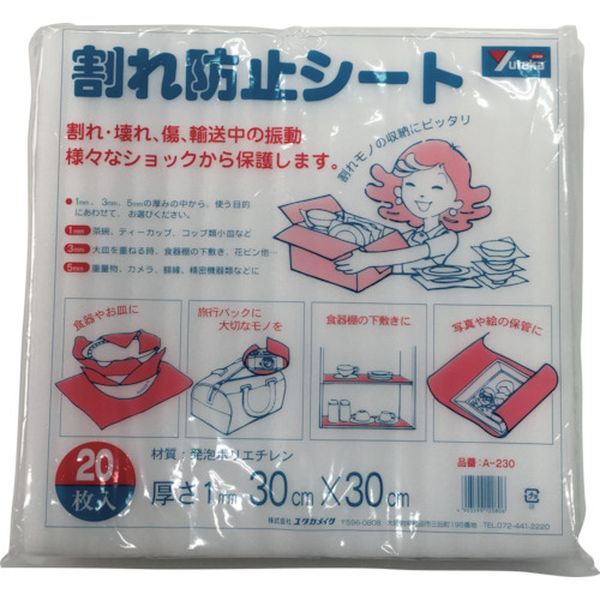 ・撥水性、防湿性、緩衝性に優れています。・割れ物の保護、クッション材に。・われものの保護、クッション材に。・幅(mm)：300・厚さ(mm)：1・長さ(mm)：300・袋入数(枚)：20・ポリエチレン・生産国 日本・JANコード 4903599120806・質量 50g・コード：494-8793 ・品目：A230A-230楽天 JP店　