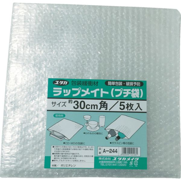 ・袋状で使いやすいです。・割れ物の保護、クッション材に。・われものの保護、クッション材に。・幅(mm)：300・長さ(mm)：300・厚さ(mm)：3.5・袋入数(枚)：5・袋タイプ・ポリエチレン(PE)・生産国 日本・JANコード 4903599121261・質量 50g・コード：794-3491 ・品目：A244A-244楽天 JP店　