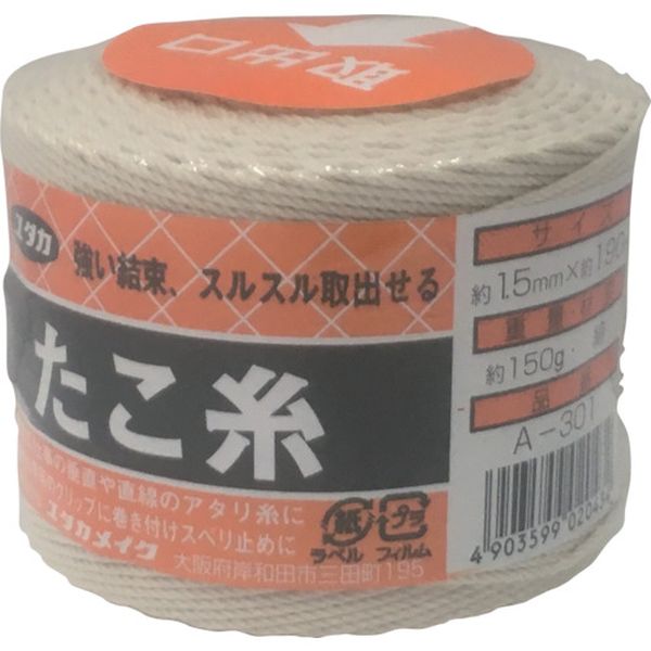 【メーカー在庫あり】 A301 (株)ユタカメイク ユタカ 荷造り紐 たこ糸 1.5φ×190m A-301 JP店