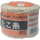 【メーカー在庫あり】 A303 (株)ユタカメイク ユタカメイク 荷造り紐 たこ糸 3φ×50m A-303 JP店