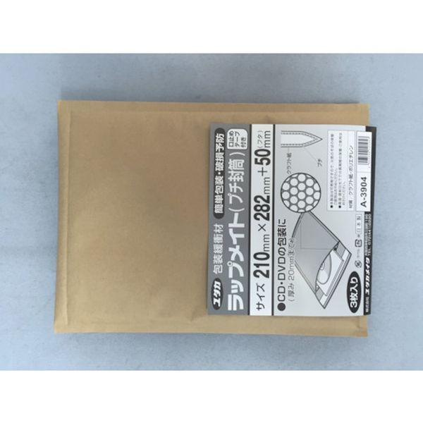 【メーカー在庫あり】 A3904 (株)ユタカメイク ユタカメイク ラップメイト(プチ封筒)3枚入 210mmx282mm..