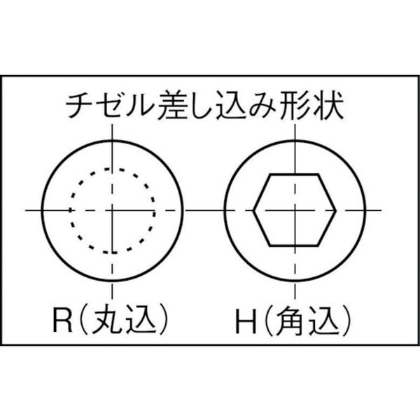 株式会社ヒロチー商事 楽天市場店の【メーカー在庫あり】 AA3XBSPR 日本ニューマチック工業(株) NPK チッパ (丸込み) 30110 AA-3XBSP(R) JP店｜アングル2