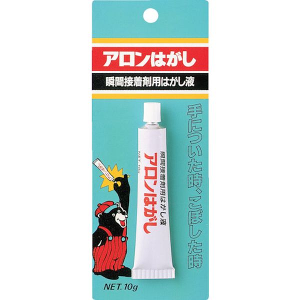 【メーカー在庫あり】 AAHAGASI 東亜合成(株) アロン はがし 10cc AA-HAGASI JP店