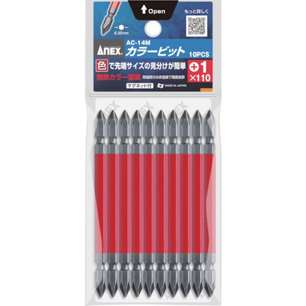 【メーカー在庫あり】 AC14M1110 アネックスツール(株) アネックス カラービット ＋1×110 (1Pk(袋)＝10..