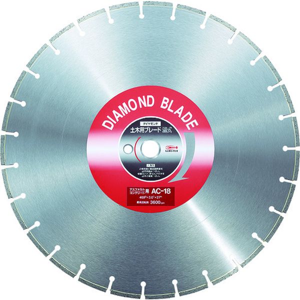 【メーカー在庫あり】 (株)ロブテックス エビ ダイヤモンド土木用ブレード 18インチ(湿式) AC18 JP店