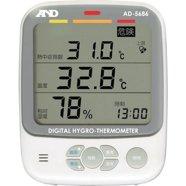 【メーカー在庫あり】 (株)エー・アンド・デイ A＆D くらし環境温湿度計 AD5686 JP店