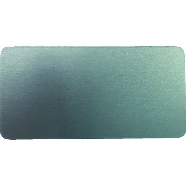 【メーカー在庫あり】 AL204 (株)アイマーク IM 刻印用アルミプレート 20×40×0.8 4-R2 10枚入 AL-204 JP店