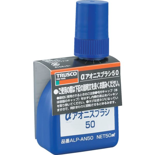 Other - 【メーカー在庫あり】 ALPAN50 トラスコ中山(株) TRUSCO αアオニスブラシ50 50ml ALP-AN50 JP店