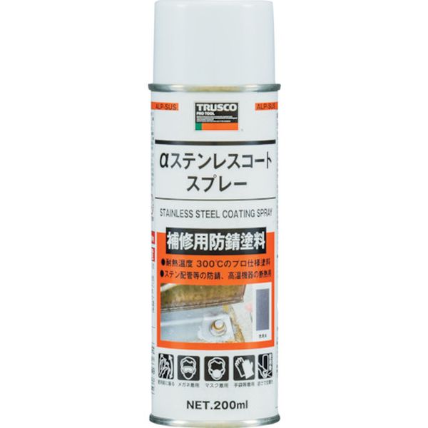 【メーカー在庫あり】 ALPSUS トラスコ中山(株) TRUSCO αステンレスコートスプレー 200ml ALP-SUS JP店