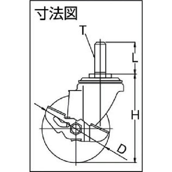 【メーカー在庫あり】 ALT75RHDS エアーキャスターねじ込みタイプ(自在車S付)荷重6...