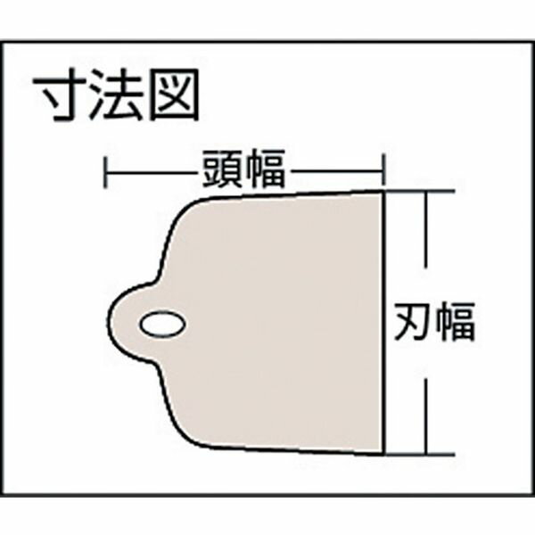 【メーカー在庫あり】 AMCH110FG 防爆くわ(グラスファイバーハンドル) 刃幅200mm ...