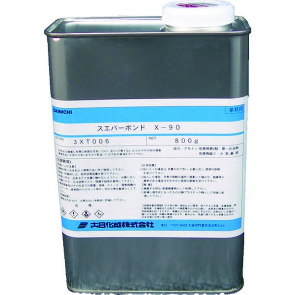 【メーカー在庫あり】 AR080 アラオ(株) アラオ ハイシール専用接着剤X-90(AR-3805) 800g AR-080 JP店