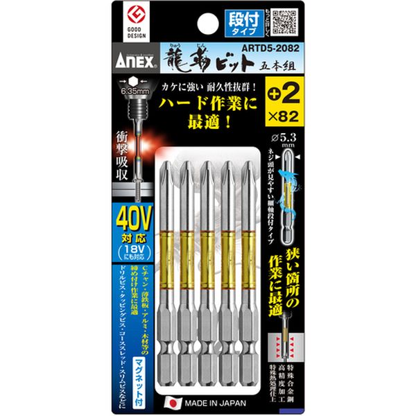 �ڥ᡼�����߸ˤ���� ARTD52082 ���ͥå����ġ���(��) ���ͥå��� ζ�٥ӥå�5���� ���� ��2��82 ARTD5-2082 JPŹ