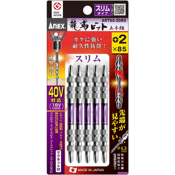 ・ねじ頭が見えやすい先端スリムタイプ・トーション部で衝撃を吸収します。・驚異の耐久性で長寿命です。・先端欠けに強いです。・カムアウトを抑制します。・サビに強い光沢表面仕上げをしています。・木材・アルミ・Cチャン・鉄板へのネジの締め付け作業に・刃先：［［＋］］2・全長(mm)：85・シャンク径(mm)：6.37・先端マグネット：磁力あり・シャンク径：6.35mm・先端径：4.5mm・先端：マグネット入り・40Vインパクト対応(18Vにも対応)・クロムモリブデンバナジウム鋼・アセテート樹脂・生産国 日本・JANコード 4962485396824・質量 88g・コード：395-3700 ・品目：ARTS52085ARTS5-2085楽天 JP店　