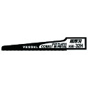 【メーカー在庫あり】 ASB32H (株)ベッセル ベッセル エアーソーブレード(超厚刃32山) No.10枚入り ASB-32H JP店