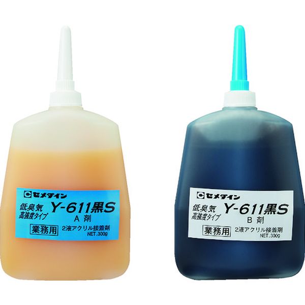 【メーカー在庫あり】 AY099 セメダイン(株) セメダイン メタルロック Y611黒S 600gセット AY-099 AY-0..