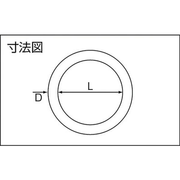 【メーカー在庫あり】 B1318 (株)水本機械製作所 水本 ステンレス 丸リンク 線径6mm内径50mm B-1318 JP店