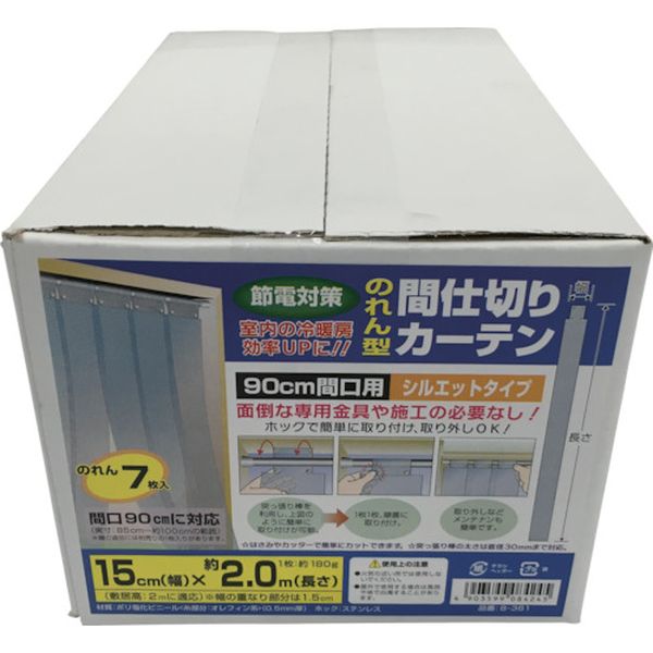 【メーカー在庫あり】 B361 (株)ユタカメイク ユタカ のれん型間仕切りカーテン15cmx約2m・7枚 B-361 JP店