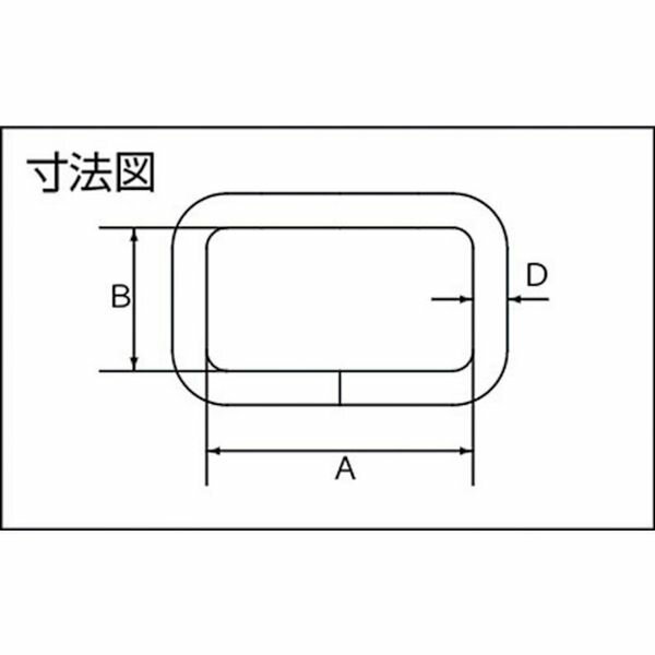 【メーカー在庫あり】 B617 (株)水本機械製作所 水本 ステンレス 四角リンク 線径5mm 内幅15mm B-617 JP店