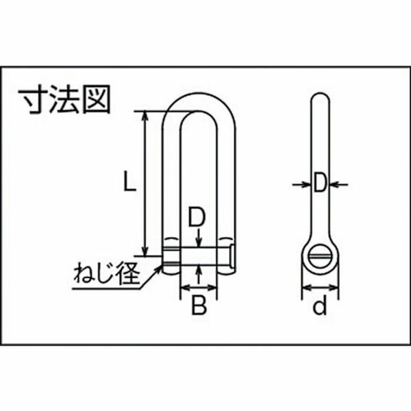 【メーカー在庫あり】 B641 (株)水本機械製作所 水本 ステンレス ロング沈みシャッ...
