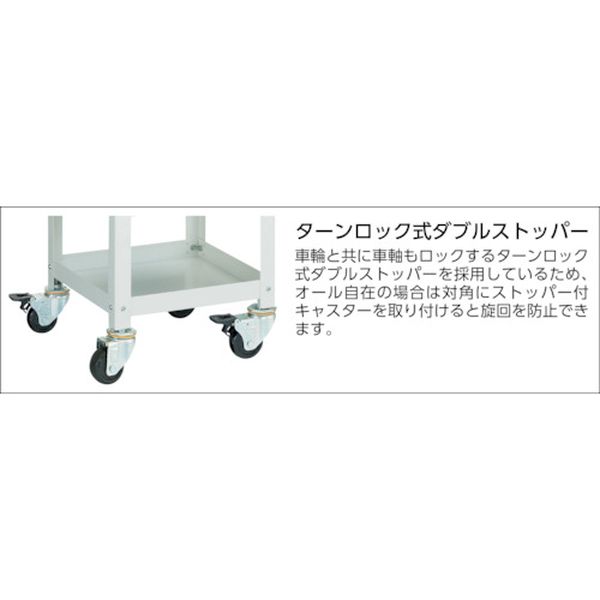 株式会社ヒロチー商事 楽天市場店の【メーカー在庫あり】 BDW773VUW ツールワゴン バーディワゴン 750X500 引出付 ウレタン車輪 ホワイト BDW-773VU-W JP店｜アングル2