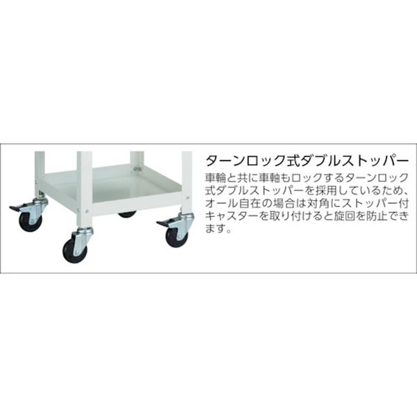 株式会社ヒロチー商事 楽天市場店の【メーカー在庫あり】 BDW773VUW ツールワゴン バーディワゴン 750X500 引出付 ウレタン車輪 ホワイト BDW-773VU-W JP店｜アングル3