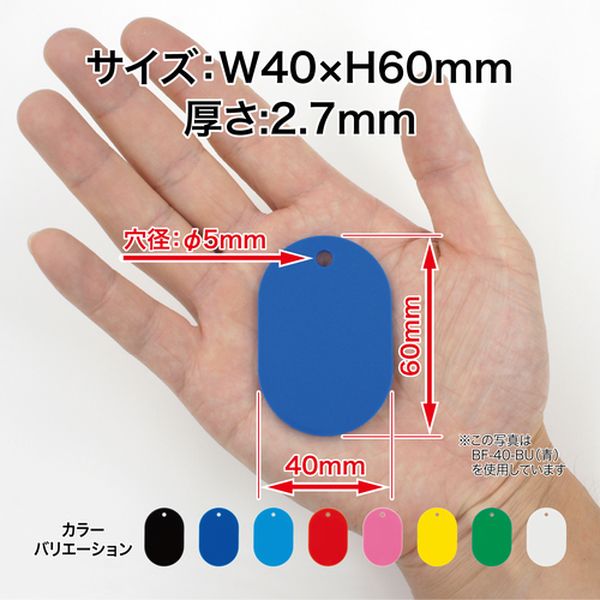 【メーカー在庫あり】 BF40PK オープン工業(株) OP 荷札 番号札 大 無地 桃 (25枚...