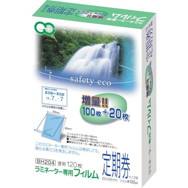 ・大切な書類などを汚れ、キズ、湿気から守ります。・焼却しても塩化水素ガスを発生しません。・きれいな透明に簡単仕上がり。・タイプ:定期券サイズ用・厚み(μm):100・フィルムサイズ縦×横(mm):65×95・生産国 韓国・JANコード 4522966172042・質量 0.18kgBH-204　