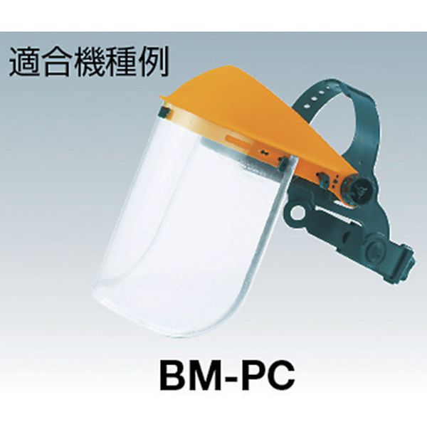 【メーカー在庫あり】 BMPCC トラスコ中山(株) TRUSCO 防災面BM-PC用 替レンズ BM-...