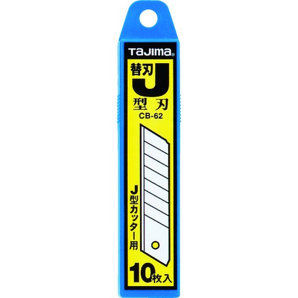 【メーカー在庫あり】 CB62 (株)TJMデザイン タジマ カッター替刃J型 10枚入 CB-62 JP店