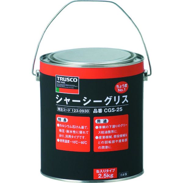 ・増ちょう剤(油を固める成分)としてカルシウム石けん基を使用しており、極圧・耐水性に優れており、汎用タイプです。・車輌の下回りのグリス給油箇所に。・産業機械、荷役機械などの回転部や摺動部の潤滑に。・ちょう度：No.1・色：黄褐色・容量(g)：2500・容量(kg)：2.5・容量(L)：2.87・キャップ色：オレンジ・使用温度範囲：-10〜80℃・容器：缶・主成分:鉱物油・生産国 日本・JANコード 4989999446029・質量 2.700kg・コード：123-0930 ・品目：CGS25CGS-25楽天 JP店　