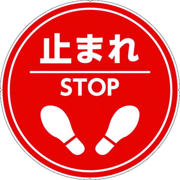 【メーカー在庫あり】 (株)カーボーイ カーボーイ カラープラポールサインキャッププレート 止まれ CP49 JP店