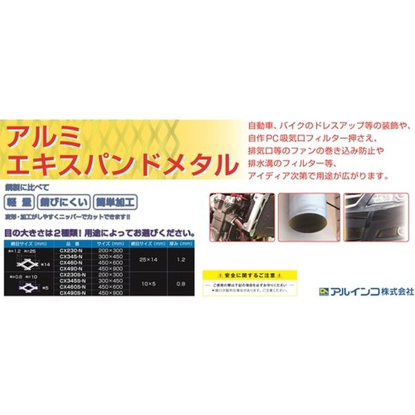 �ڥ᡼�����߸ˤ���� CX345SN ���륤��(��)���𵡴������ ���륤�� ����ߥ������ѥ��0.8X10X5 300X450 CX345S-N JPŹ