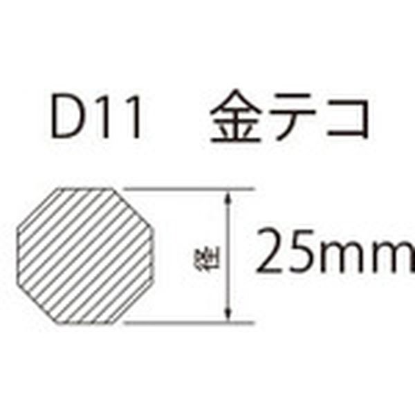 【メーカー在庫あり】 D1112 (株)小山刃物製作所 モクバ印 金テコ 43巾×25Φ×1200mm D11-12 JP店