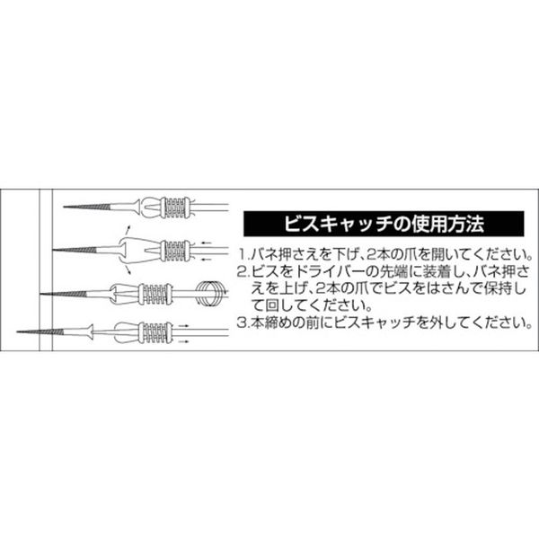 【メーカー在庫あり】 D14 平井工具(株) BROWN ビスキャッチビット インパクト対応タイプ D-14 JP店
