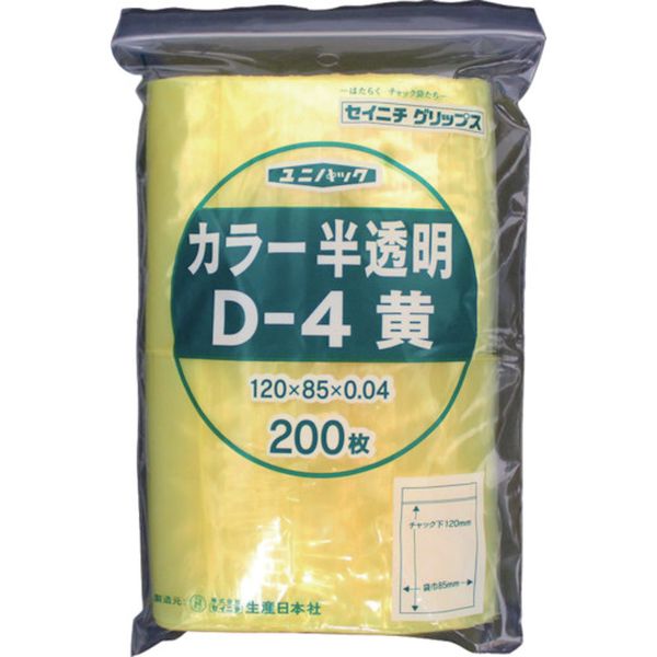【メーカー在庫あり】 D4CY チャック付ポリ袋 ユニパック D-4 半透明黄 縦120×横85×厚さ0.04mm 200枚入..