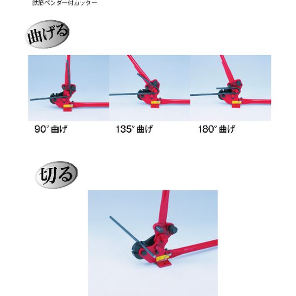 【メーカー在庫あり】 D5 (株)小山刃物製作所 モクバ印 ベンダー付鉄筋カッター 10mm〜13mm D-5 JP店