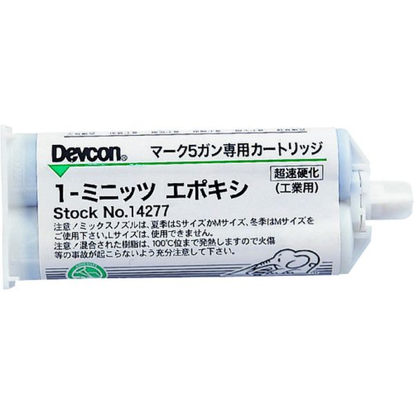 ・計量や混合が不要で、専用ガンにセットして引き金を引くだけでミックスノズルから混合された接着剤が吐出します。・速硬化型2液エポキシ系接着剤です。・垂れ止め入りで、立面でも塗布可能です。・約6ミリまでの隙間充填ができます。・耐油性に優れています。・金属、コンクリート、木材の接着に。・側面/立面等の緊急補修に。・凹凸や粗い面の緊急接着及び補修に。・色(主剤/硬化剤)：淡黄色・容量(ml)：50・可使時間(23℃)：0.5〜0.7分・使用温度範囲(℃)：〜90・色：淡黄・硬化時間(25℃)：45分・可使時間(分)：0.5〜0.7(25℃)・硬化時間(分)：45(25℃)・用途：金属全般・粘度：高粘度・2液混合型・※吐出には専用　マーク5ガンとノズル(別売り)が必要です・マーク5ガン品番：217010・ノズル品番：217013，217014，217015・ガンタイプ・主成分：エポキシ樹脂・生産国 アメリカ・JANコード 4512192301408・質量 70g・コード：324-2676 ・品目：DV1427714277楽天 JP店　