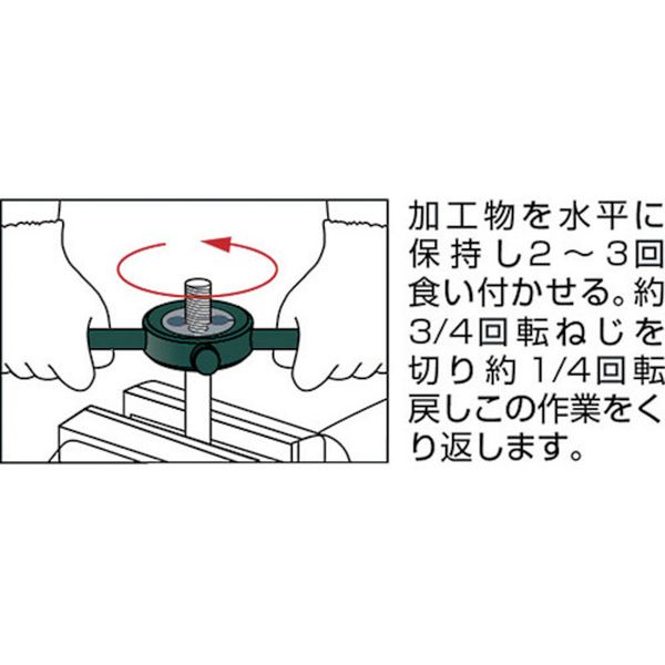 【メーカー在庫あり】 DH63 トラスコ中山(株) TRUSCO ダイスハンドル63mm DH-63 JP店