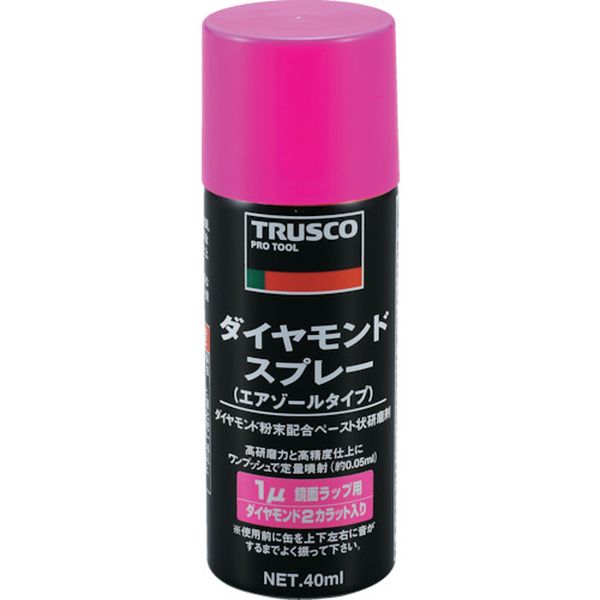 【メーカー在庫あり】 トラスコ中山(株) TRUSCO ダイヤモンドスプレー 1ミクロン 40ml DM40SP-1 JP