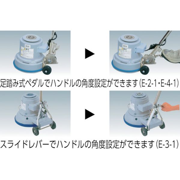 【メーカー在庫あり】 E11 山崎産業(株) コンドル 床洗浄機器 ポリシャー CP-8型(...
