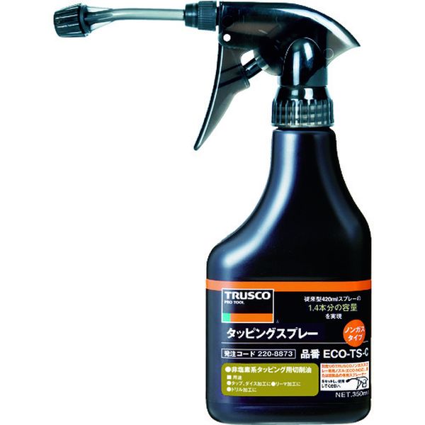 ・ノンガス仕様です。容器内で圧力がかかった状態にないため、外気温度での圧力の変化による爆発などのリスクが低減されます。エアゾール製品と比較すると安全で環境に優しい製品です。・ステンレスなどの難切削加工用で、カジリ、ムシレがなく軽いトルクで加工可能です。また、美しい挽き目が得られます。・加工時の発熱が低く、発煙・臭気もほとんどない、塩素フリータイプです。・ガスを使用していないため、容器と同容量の充填が可能です。原液量は350mlとなり、エアゾールタイプALP-TS(原液量252ml)の1.4本分とお得です。・タップ、ダイス加工。・ドリル加工。・リーマ加工。・難削材用。・色：黄・容量(ml)：350・原液量(ml)：350・タイプ：ノズル付・容量(L)：0.35・容器タイプ：プラスチック・容器：350mlノンガススプレーボトル・塩素フリータイプ・主成分:鉱物油、合成油、極圧添加剤、溶剤・生産国 日本・質量 390g・コード：819-9001 ・品目：ECOTSSECO-TS-S楽天 JP店　