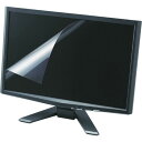 【メーカー在庫あり】 EFFL17BL エレコム(株) エレコム ブルーライトカット液晶保護フィルム 271×339mm EF-FL17BL JP店